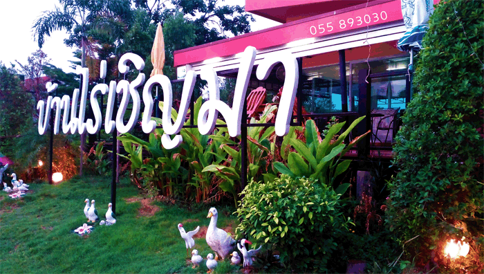 TAK resort