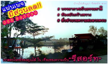 เมืองตาก